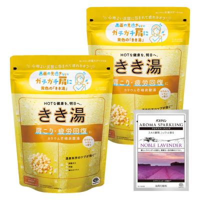 薬用 入浴剤 炭酸 きき湯 カリウム芒硝炭酸湯 2個セット おまけ付 アース製薬