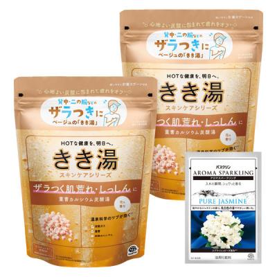 薬用 入浴剤 炭酸 きき湯 重曹カルシウム炭酸湯 2個セット おまけ付 アース製薬