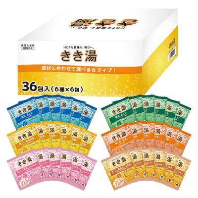 薬用 入浴剤 炭酸 きき湯 大容量 詰め合わせ 分包アソートセット 1箱（30g×36包） アース製薬