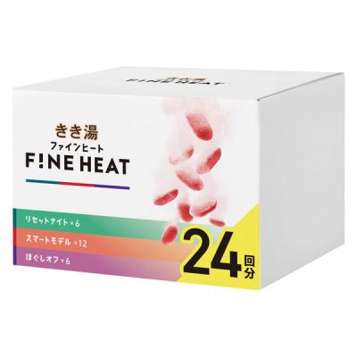 きき湯 炭酸入浴剤 ファインヒート 大容量 分包アソートセット 1箱（50g×24包） アース製薬