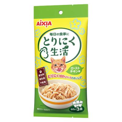 とりにく生活 ローストチキン味（60g×3袋）1袋 アイシア キャットフード 猫用 パウチ
