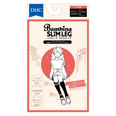 【アウトレット】【Goエシカル】DHC バンビーナ　スリムレッグ　超着圧ハイソックス　（スルっとはける） 50014777 1足