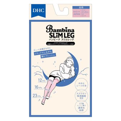 【アウトレット】【Goエシカル】DHC バンビーナ　スリムレッグ　超着圧エステニーハイソックス　（かかとシート付き） 50014778 1足