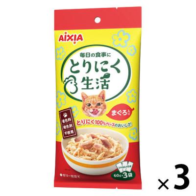 とりにく生活 まぐろ入り（60g×3袋）3袋 アイシア キャットフード 猫用 パウチ