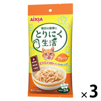 とりにく生活 プレーン（60g×3袋）3袋 アイシア キャットフード 猫用 パウチ