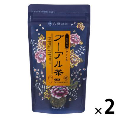 Tokyo Tea Trading 久順銘茶 プーアル茶 1セット(80g×2)  茶葉