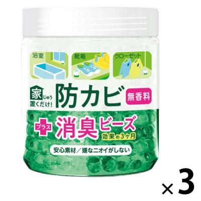 家じゅう置くだけ 防カビ 消臭ビーズ 1セット（1個×3） 丹羽久