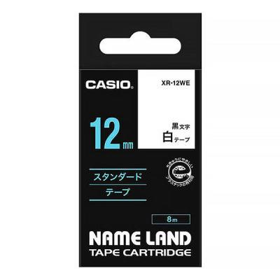 カシオ CASIO ネームランド テープ スタンダード 幅12mm 白ラベル 黒文字 8ｍ巻 XR-12WE