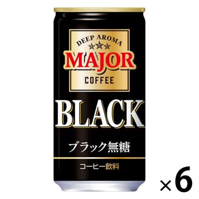 【アウトレット】日本ヒルスコーヒー MAJOR（メジャー） 香りとコク ブラック無糖 1セット（185g×6本）