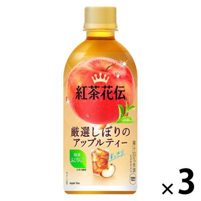 コカ・コーラ 紅茶花伝 厳選しぼりのアップルティー 440ml 1セット（3本）