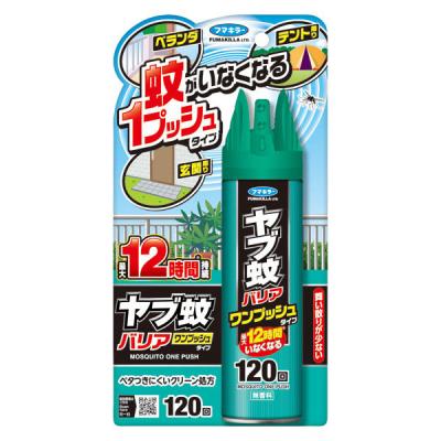 ヤブ蚊バリアワンプッシュタイプ120回 1個 フマキラー