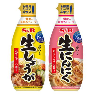 エスビー食品 お徳用おろし生しょうが160g＋おろし生にんにく175g　2品セット 大容量アソート チューブ香辛料 生姜 ニンニク
