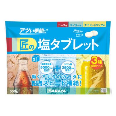 暑さ対策 塩分補給 塩分対策  匠の塩タブレット CCEアソート 1個