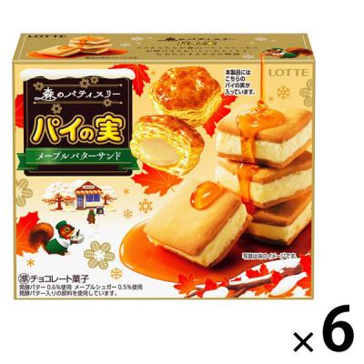 パイの実＜メープルバターサンド＞ 1セット（6個入）
