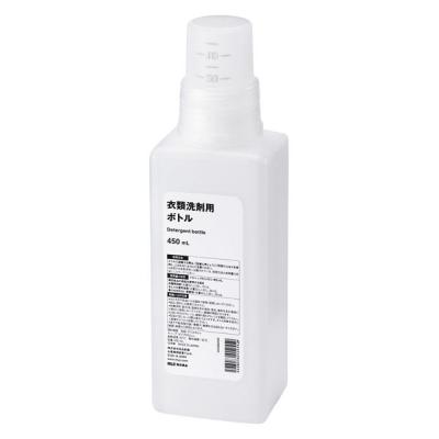 無印良品 衣類洗剤用ボトル ４５０ｍＬ 良品計画