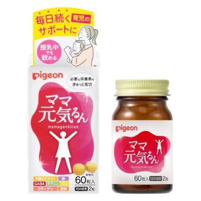 ピジョン ママ元気るん 1個（60粒）ビタミン 鉄 コラーゲン 亜鉛 カルシウム マタニティサプリ 授乳中・産後