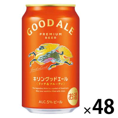 (数量限定)ビール キリン グッドエール 限定メッセージ缶 350ml 2ケース(48本)