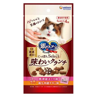 銀のスプーン にっぽんセレクト 味わいクランチ 2種のアソート まぐろ＆チキン味 国産 24g（6g×4袋）1個  猫用 おやつ