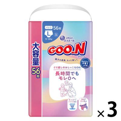 グーン おむつ パンツ Lサイズ（9〜14kg）1セット（56枚入×3パック）大容量 ウルトラジャンボ 長時間でもモレ0へ 大王製紙