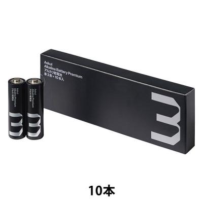 アスクル プレミアムロング電池 単三 10本 1パック(10本) オリジナル