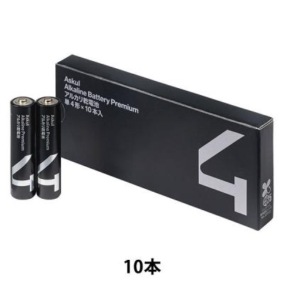 アスクル プレミアムロング電池 単四 10本 1パック(10本) オリジナル