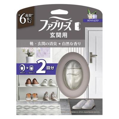 ファブリーズ 玄関用消臭芳香剤 ホワイトムスクの香り 7mL 1パック（本体+詰替1個） P＆G