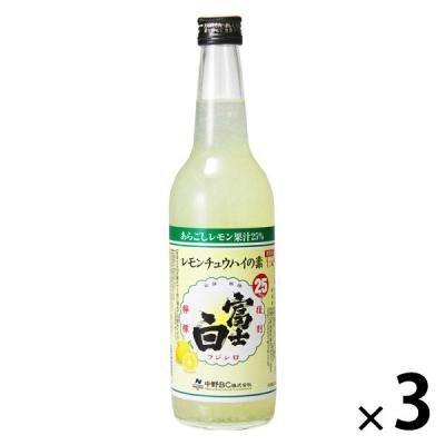 富士白 レモンチュウハイの素 25度 600ml 瓶 1セット（3本） 中野BC リキュール チューハイの素
