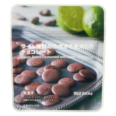 無印良品 ライム発酵のカカオを生かした チョコレート ４０ｇ 良品計画