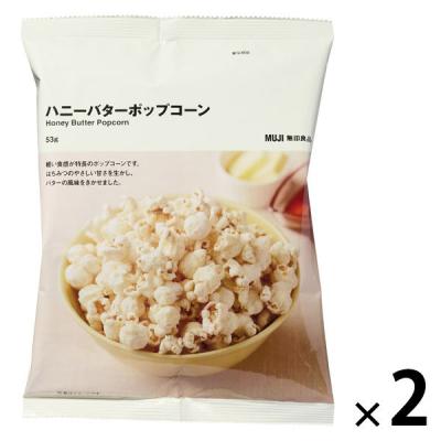 無印良品 ハニーバターポップコーン ５３ｇ 1セット（1袋×2） 良品計画