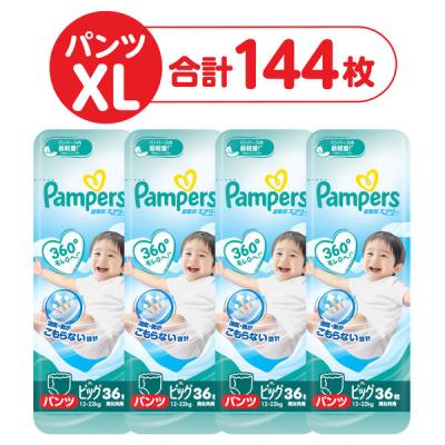 パンパース おむつ パンツ ビッグサイズ（12〜22kg）1セット（36枚入×4パック） 超吸収エアリー P＆G