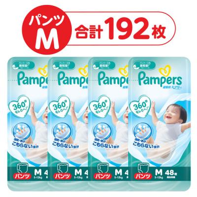 LOHACO - グーン おむつ パンツ Mサイズ（6〜12kg）1セット（66枚入×3