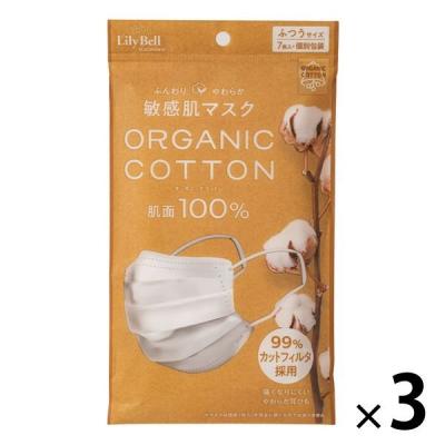 敏感肌マスク 肌面オーガニックコットン100%不織布 ふつうサイズ　1セット（21枚：7枚入×3袋）　プリーツ　個包装 柔らか耳紐Lily Bell