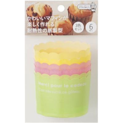 【ワゴンセール】 貝印 耐熱性の紙製 マフィンカップ 3色セット（6枚入）1個