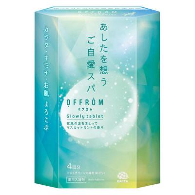OFFROM（オフロム）スローリータブレット マスカットミントの香り にごりタイプ 1箱（4錠入）入浴剤 アース製薬