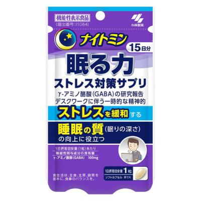 LOHACO - 小林製薬 ナイトミン 眠る力 ストレス 対策サプリ（15日分