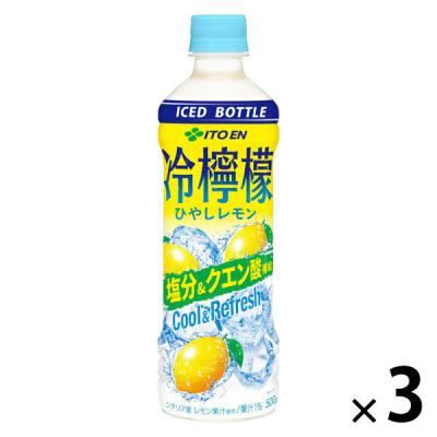 のぞ　レモンボトル×３本　＊先行販売 LOHACO - 伊藤園 冷檸檬 ひやしレモン （冷凍兼用ボトル） 500g