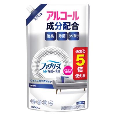 【アウトレット】ファブリーズ 布用 W除菌+消臭 衣類布製品用 無香料 アルコール成分入り 詰め替え 超特大 1600mL 消臭スプレー P＆G