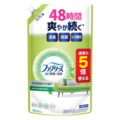 【アウトレット】ファブリーズ 布用 W除菌+消臭 衣類布製品用 緑茶の香り 詰め替え 超特大 1600mL 1個 消臭スプレー P＆G