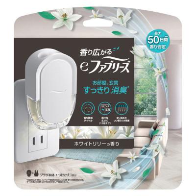 香り広がるeファブリーズ 室内玄関用 消臭芳香剤 ホワイトリリー プラグ本体＋付替1回分 1個 P＆G