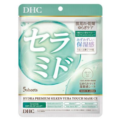 【フェイスパック】DHC ハイドラプレミアム サプリフィットマスク セラミド 5枚入 ディーエイチシー