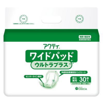LOHACO - 【大人用おむつ/尿とりパッド】6回分 ワイドパッド ウルトラ