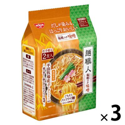 日清麺職人　塩糀コク味噌　３セット（２食パック×３個）