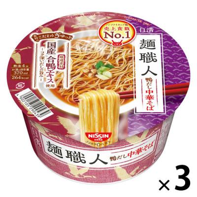 日清麺職人　鴨だし中華そば　３個　日清食品