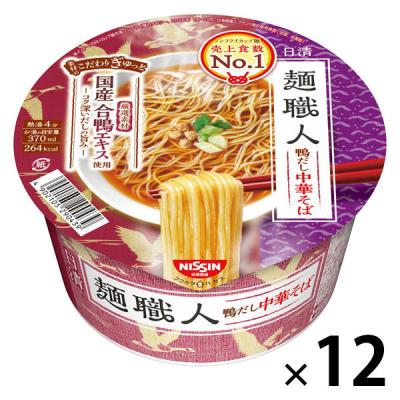 日清麺職人　鴨だし中華そば　１２個　日清食品