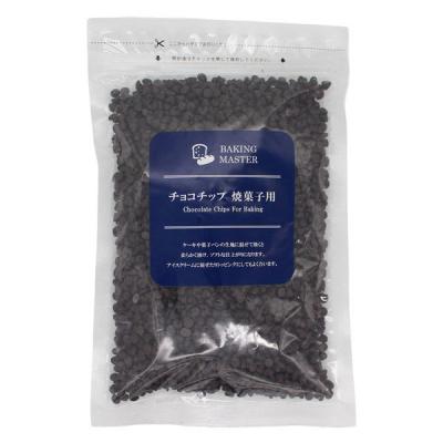 製菓材料  BAKINg MASTER 焼菓子用チョコチップ 500g 1個