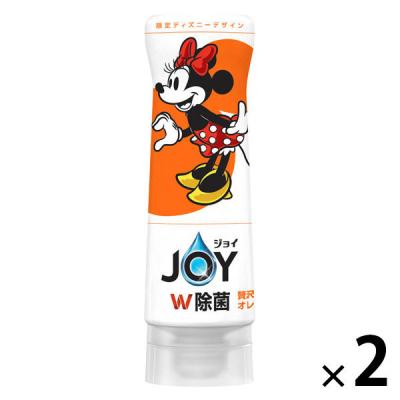 【アウトレット】ジョイ W除菌 手洗い用食器洗剤 シトラスオレンジ 逆さボトル 240mL 1セット（1個×2） ディズニーコラボ P＆G