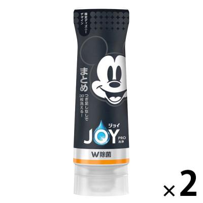 【アウトレット】ジョイ PRO洗浄 プロ 手洗い用食器洗剤 まとめ洗い用 逆さボトル 240mL 1セット（1個×2） ディズニーコラボ P＆G