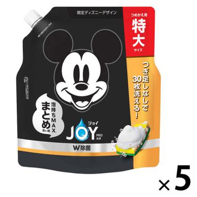 【アウトレット】ジョイ PRO洗浄 プロ 食器洗剤 まとめ洗い用 詰め替え 特大 630mL 1セット（1個×5） ディズニーコラボ P＆G
