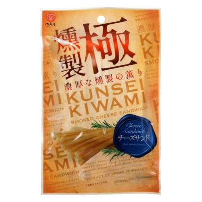 おつまみ　おやつ 燻製極チーズサンド　50ｇ 1個