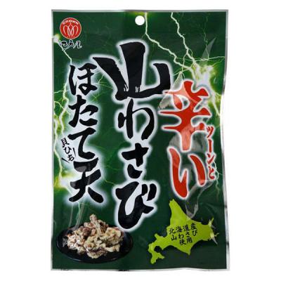 おつまみ　おやつ 山わさびほたて貝ひも天　42ｇ 1個
